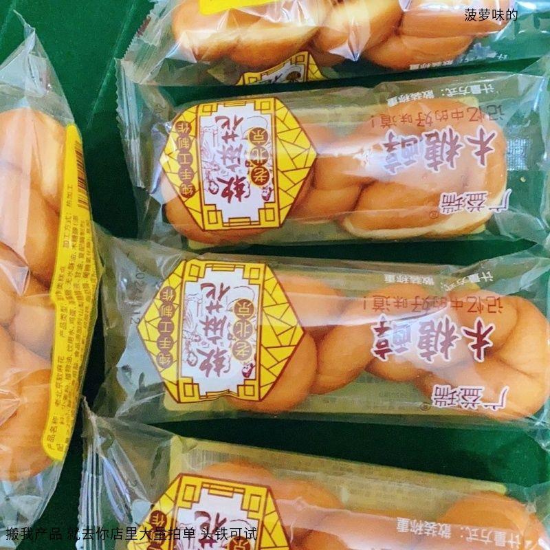 广益瑞正宗老式软麻花老北京风味手撕麻花面包独立包装早餐糕点零