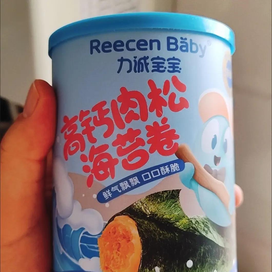 诚宝宝海苔肉松蛋卷鳕鱼松卷添加无夹心海苔脆儿童宝宝零食