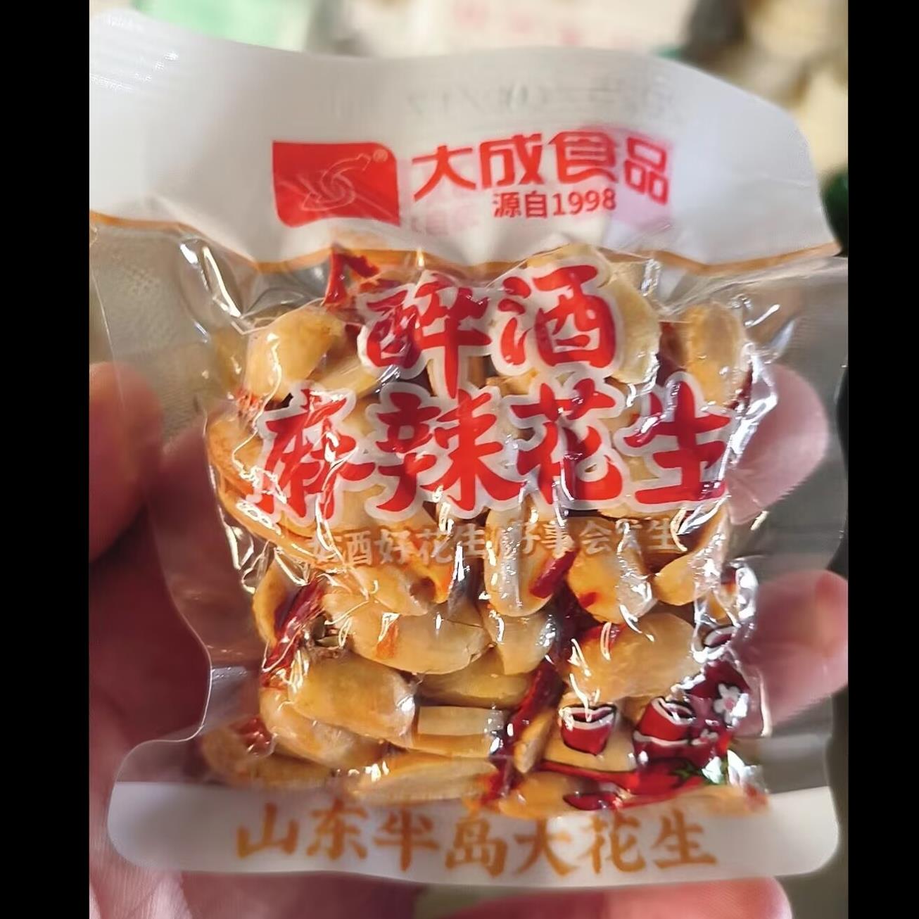 大成食品藤椒花生米独立真空小包装花生麻辣椒盐下酒菜休闲零食