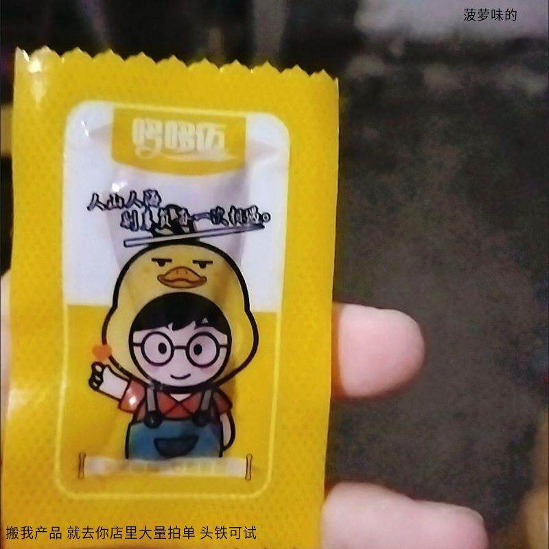哆哆迈酱烧鸭心88颗卤鸭心爆辣鸭货解馋网红休闲零食品11包肉