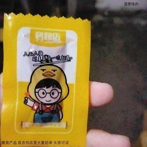 哆哆迈酱烧鸭心88颗卤鸭心爆辣鸭货解馋网红休闲零食品11包肉