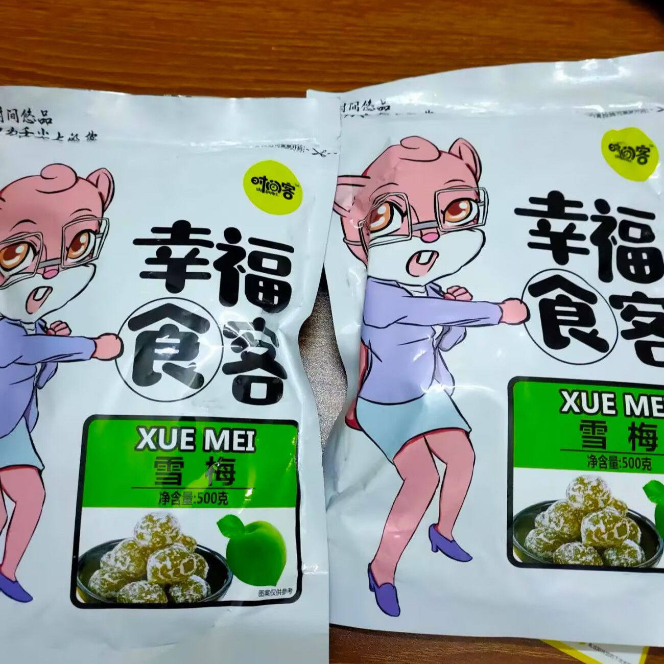 时间客酸甜溜溜雪梅袋装青梅子干蜜饯果脯类网红怀旧休闲零食特产