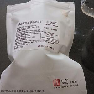 丰之沛玉竹百合茯苓饮生津水麦冬雪梨水泡水煮水非清热降噪润燥养