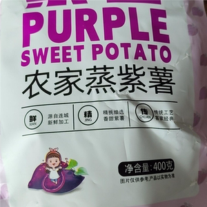 云食间 独立装真空农家蒸紫薯干400克倒蒸工艺软糯香甜三蒸三烘