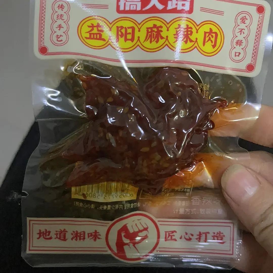 搞大路麻辣肉鸭肉零食小包装手撕香辣味即食散装正宗湖南益阳特产