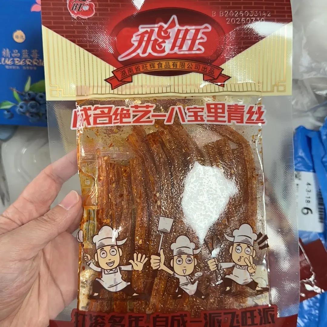 飞旺湖南特产90g八宝里青丝休闲怀旧儿时大袋辣条童年大包零食