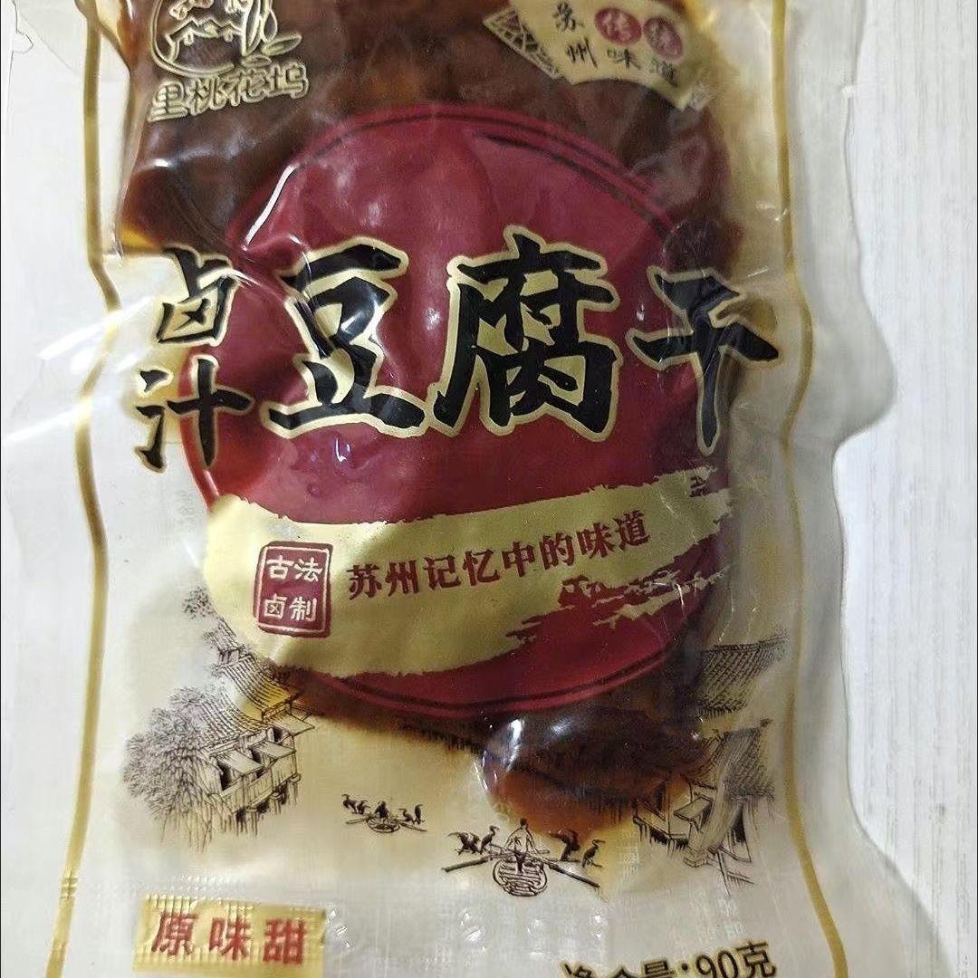 十里桃花坞 苏州卤汁豆腐干苏州豆腐干蜜汁豆干豆腐干豆制品香干