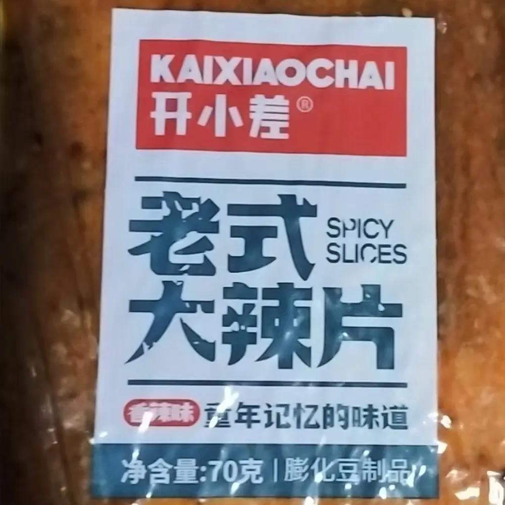 开小差老式大辣片70g网红麻辣条8090童年怀旧小吃休闲零食大袋装