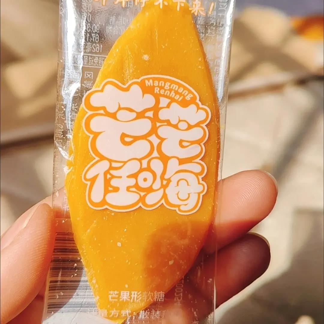 大切片芒果干形软糖芒果干酸甜解腻糖果休闲零食正宗年货