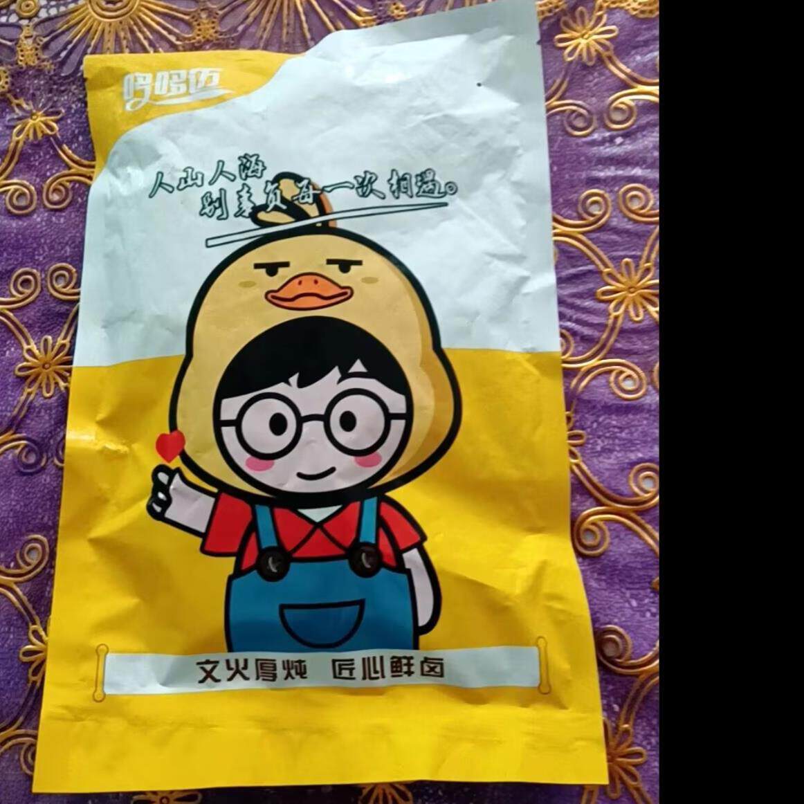 哆哆迈酱香香辣鸭胗鸭肫卤味熟食解馋开袋即食零食小吃休闲食品