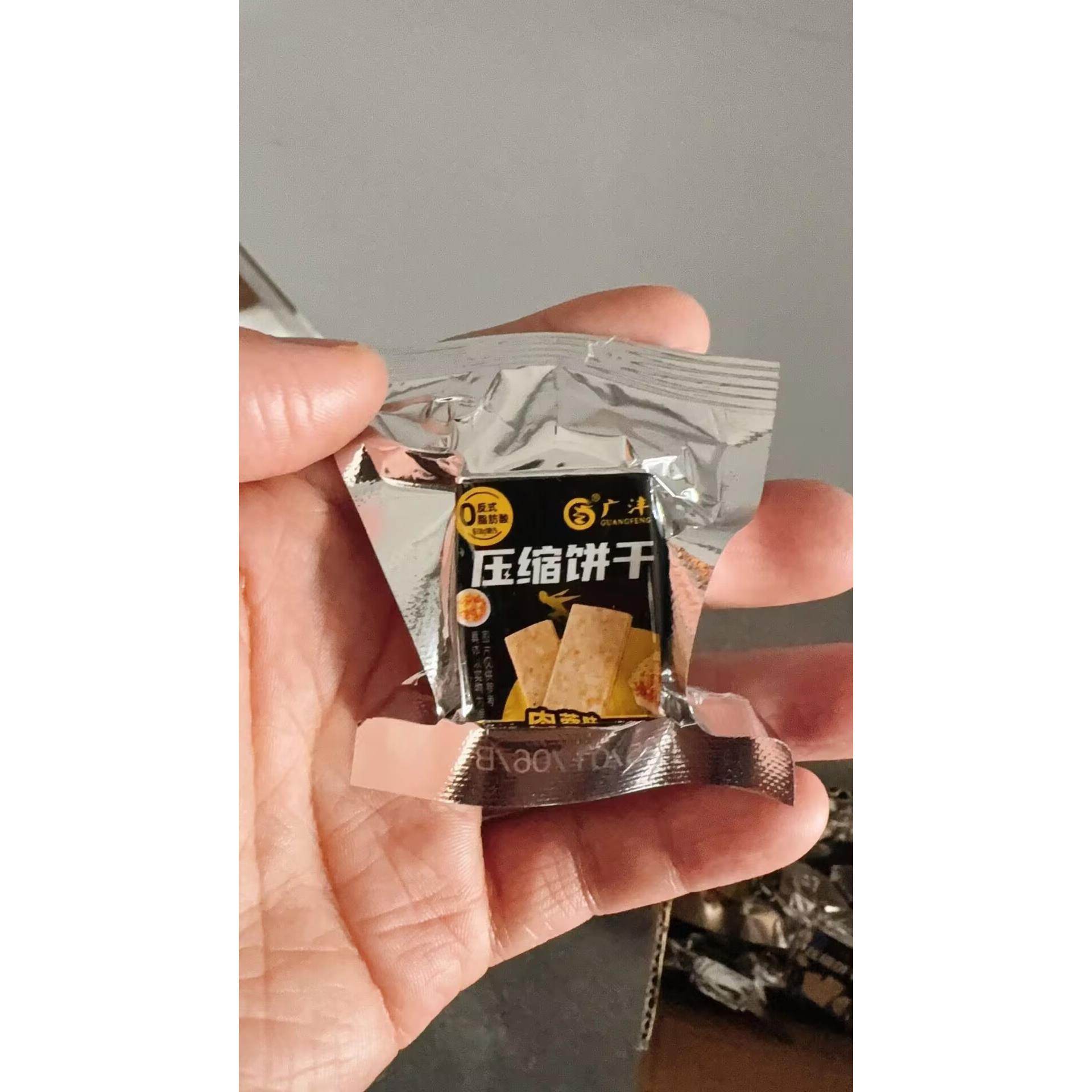 广沣混合口味压缩饼干粗粮饱腹荒野抗饿食品饱腹行动干粮粗粮