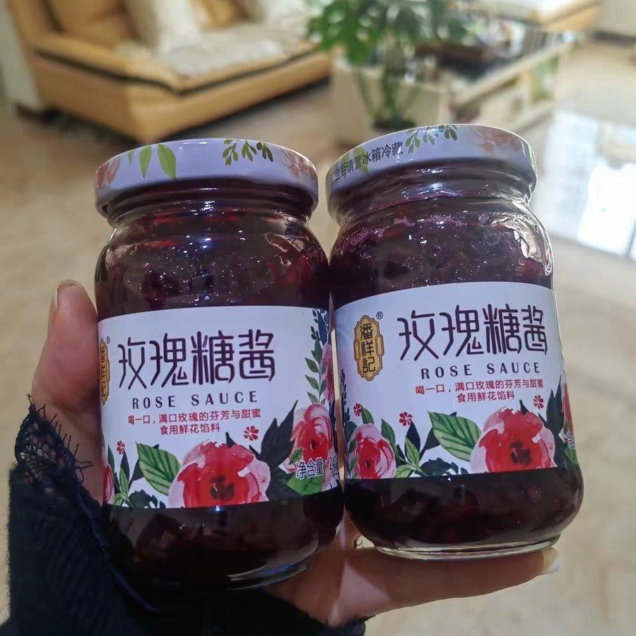 潘祥记玫瑰酱瓶装烘焙蜂蜜泡茶鲜花饼食用云南特产