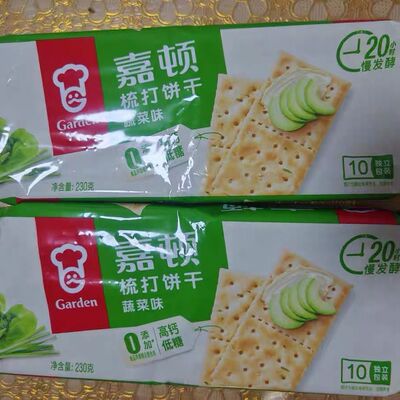 嘉顿 梳打饼干蔬菜味苏打咸味饼干休闲下午茶网红零食咸味小吃