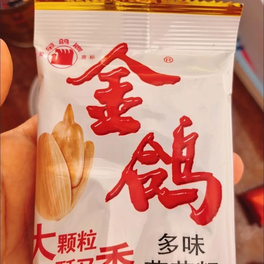 金鸽葵瓜子手抓包450g分享装大颗粒五香味葵花籽休闲零食坚果炒货