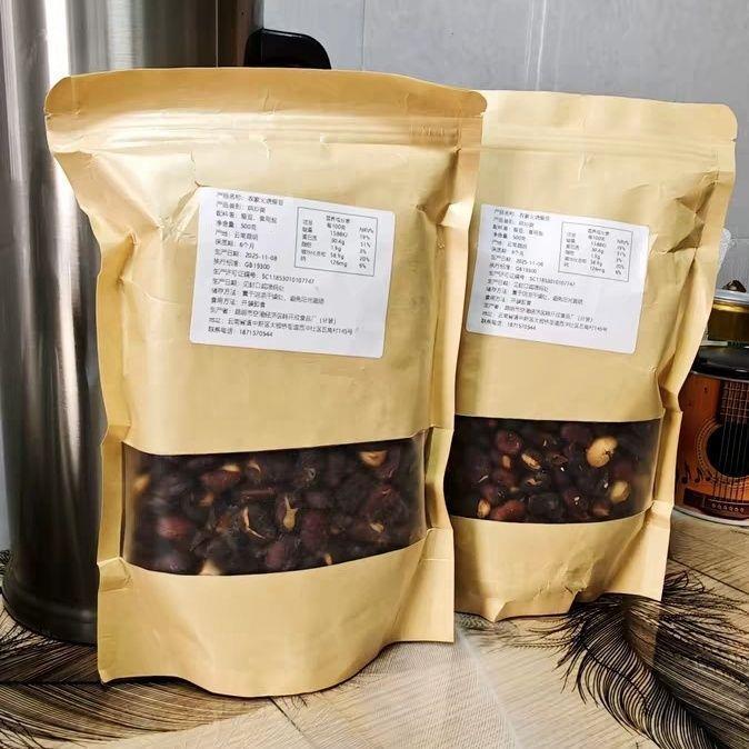 奎宇正宗火烧蚕豆云南原味炒货土特产农家干蚕豆胡豆