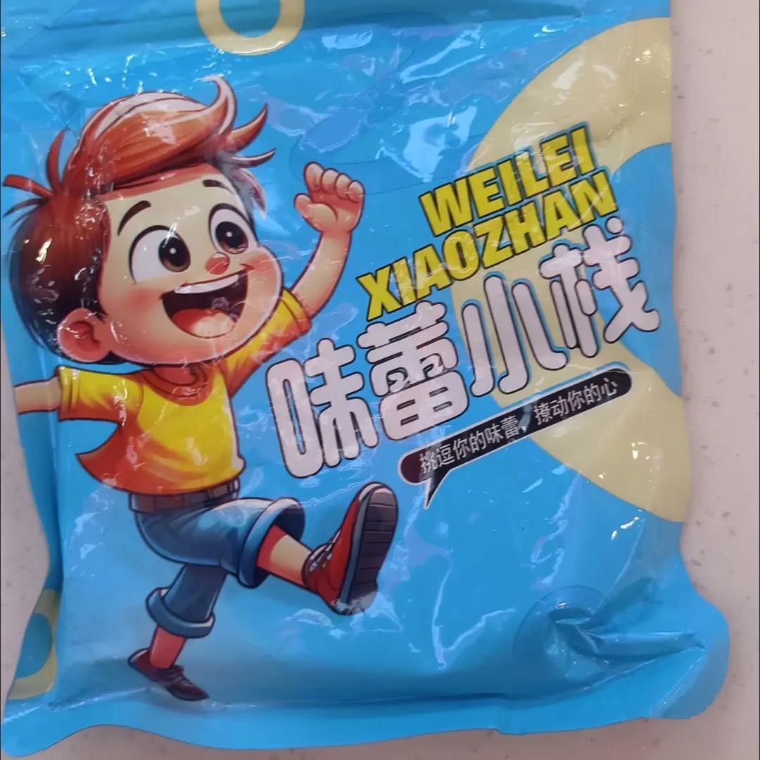 厚切芒果干酸甜无核芒果话梅粒话梅休闲肉果蜜饯果脯梅子网红零食