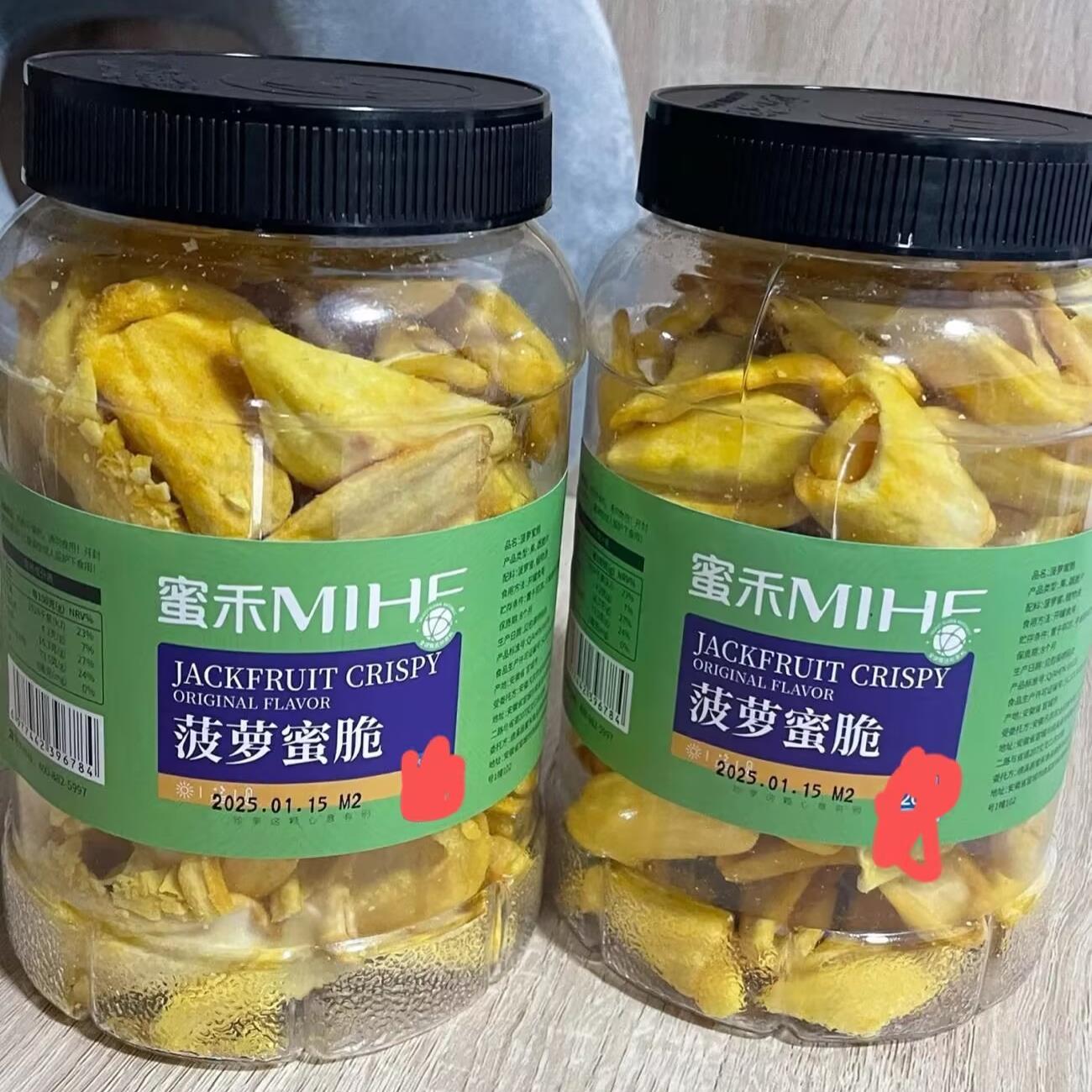 蜜禾菠萝蜜干罐装果蔬脆片脱水果脆干果肉海南特产散装小吃零食