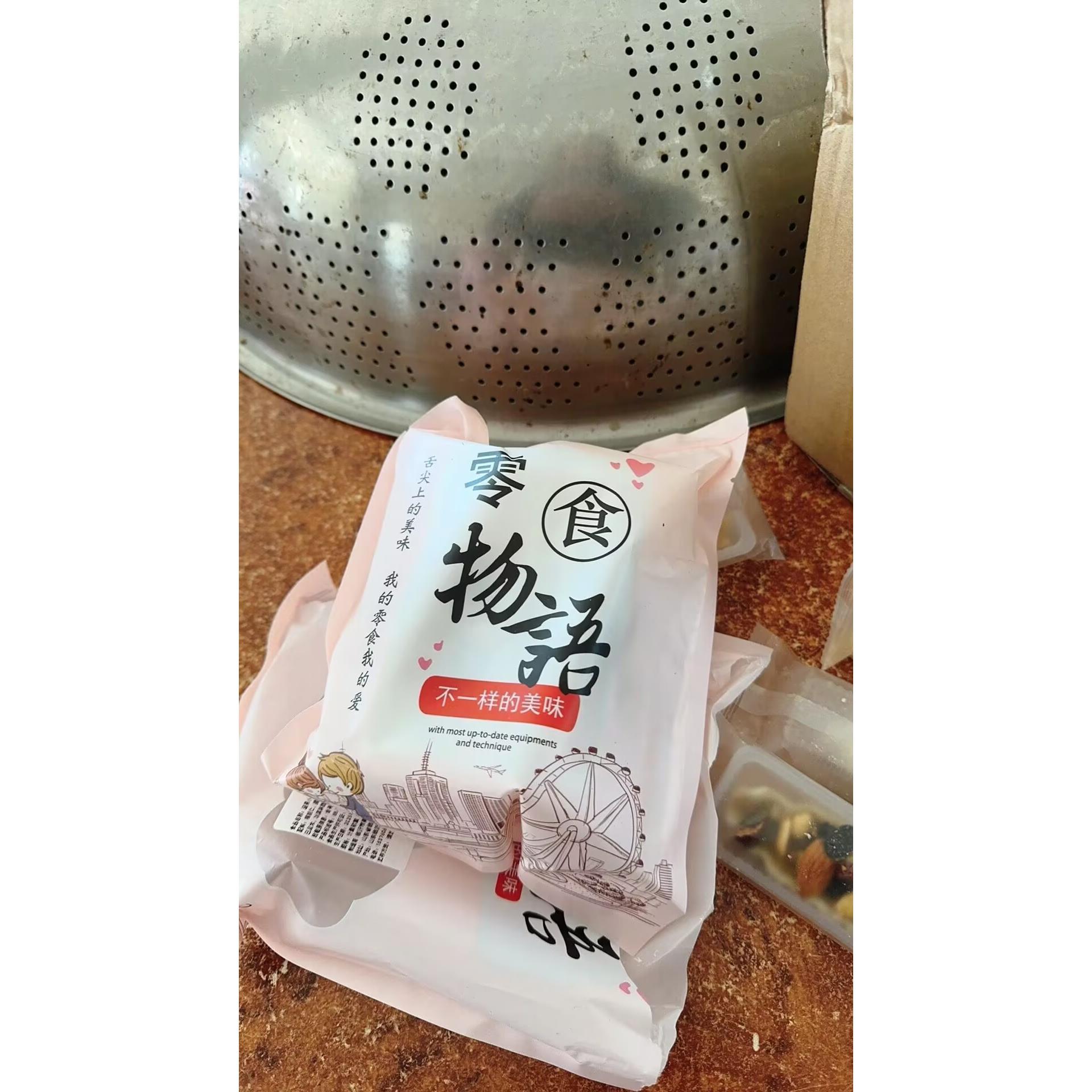 零食物语【坚果满满】坚果船酥腰果核桃巴旦木每日焦糖小船酥坚果