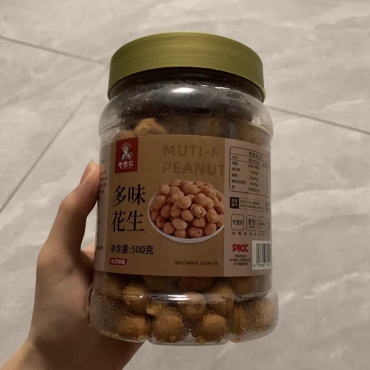 八只金猫多味花生休闲追剧食解馋小吃花生米500克无壳炒货食品图片