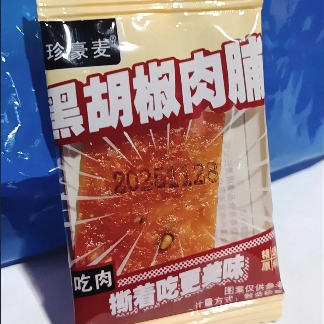 一靖江风味肉脯特产边角料猪肉解馋蜜汁休闲食品整箱零食