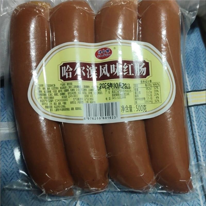 祥合缘哈尔滨风味红肠东北特产脆脆肠传统风味蒜香肠即食下酒菜