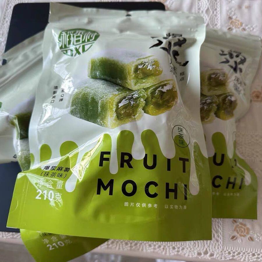 稻香村 爆浆麻薯抹茶椰丝芒果夹心糯米糍特产休闲零食麻糍小吃糕