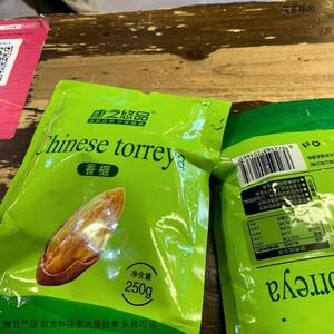 康之悠品 香榧子净重新货正宗诸暨特产香榧果坚果炒货含罐装