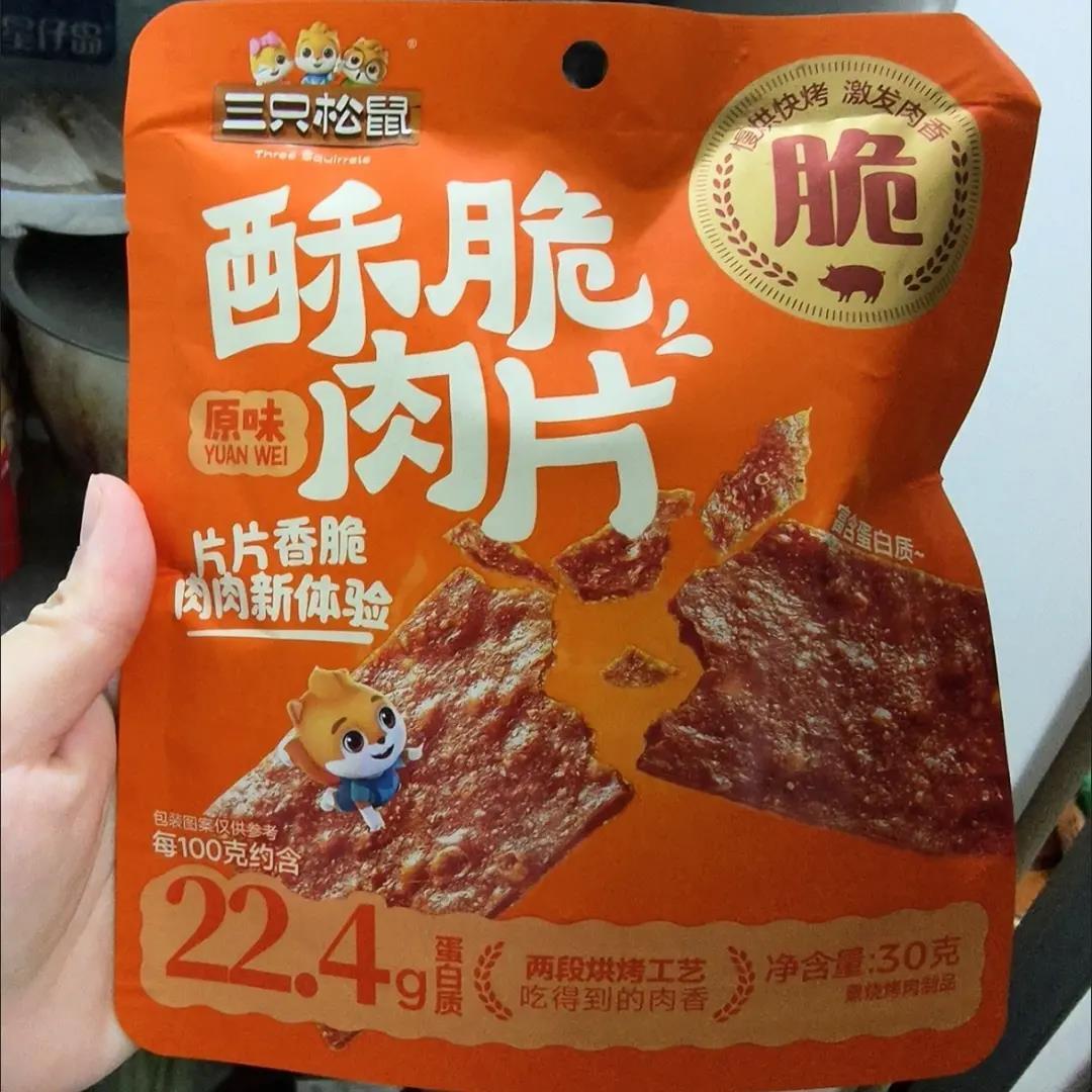 只松鼠】肉脯脆30g*3袋香酥肉脯脆肉片解馋休闲零食超值