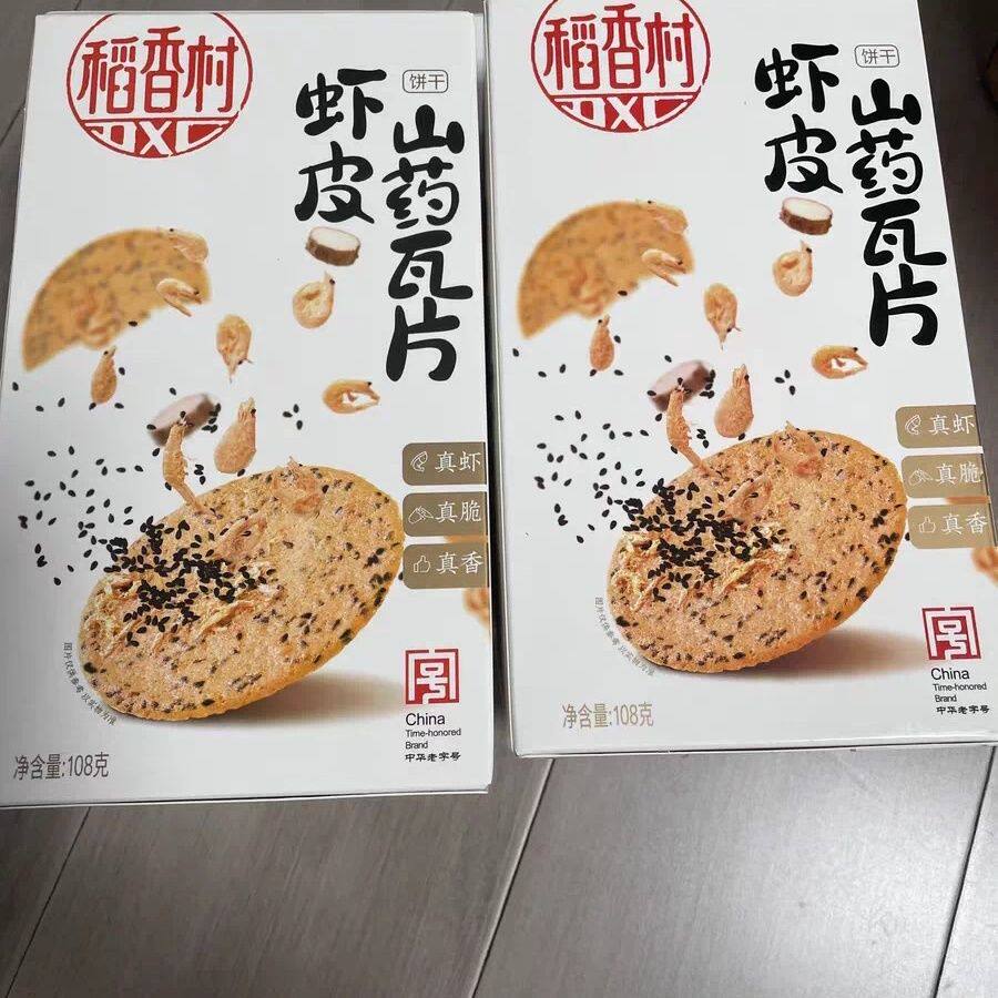 直播推荐稻香村 休闲零食办公室解馋小吃独立包装虾皮山药瓦