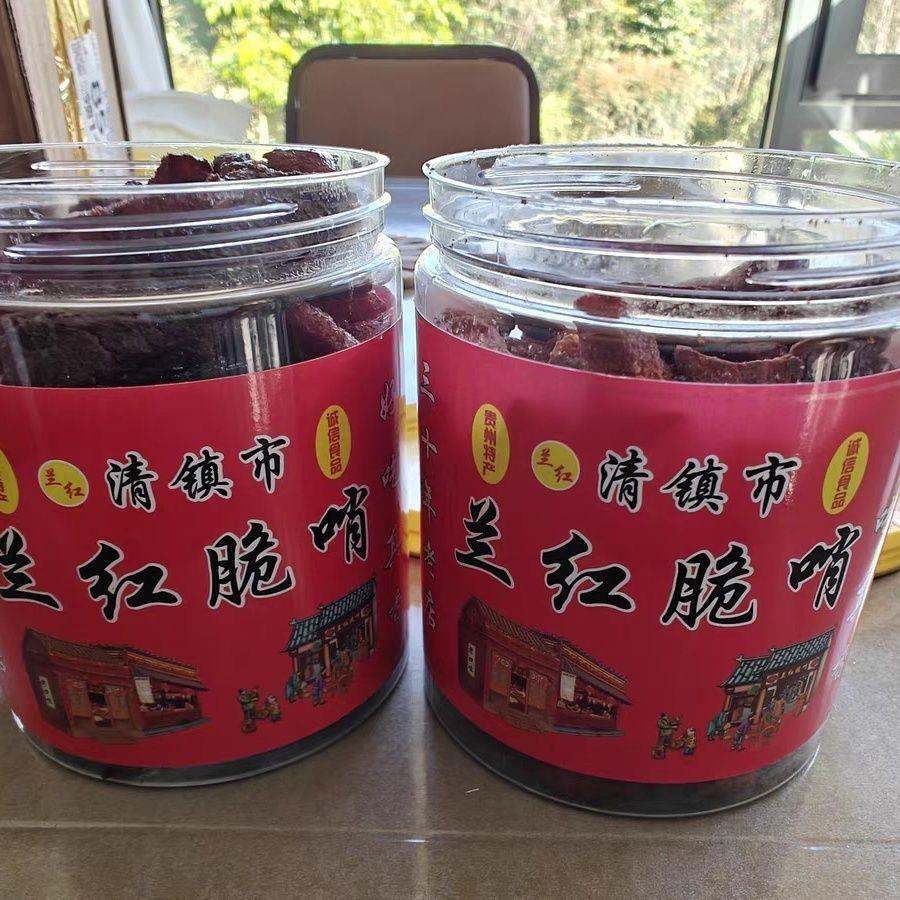 兰红贵州特色小吃清镇兰红脆哨正宗贵阳五花肉软哨颗粒猪油渣
