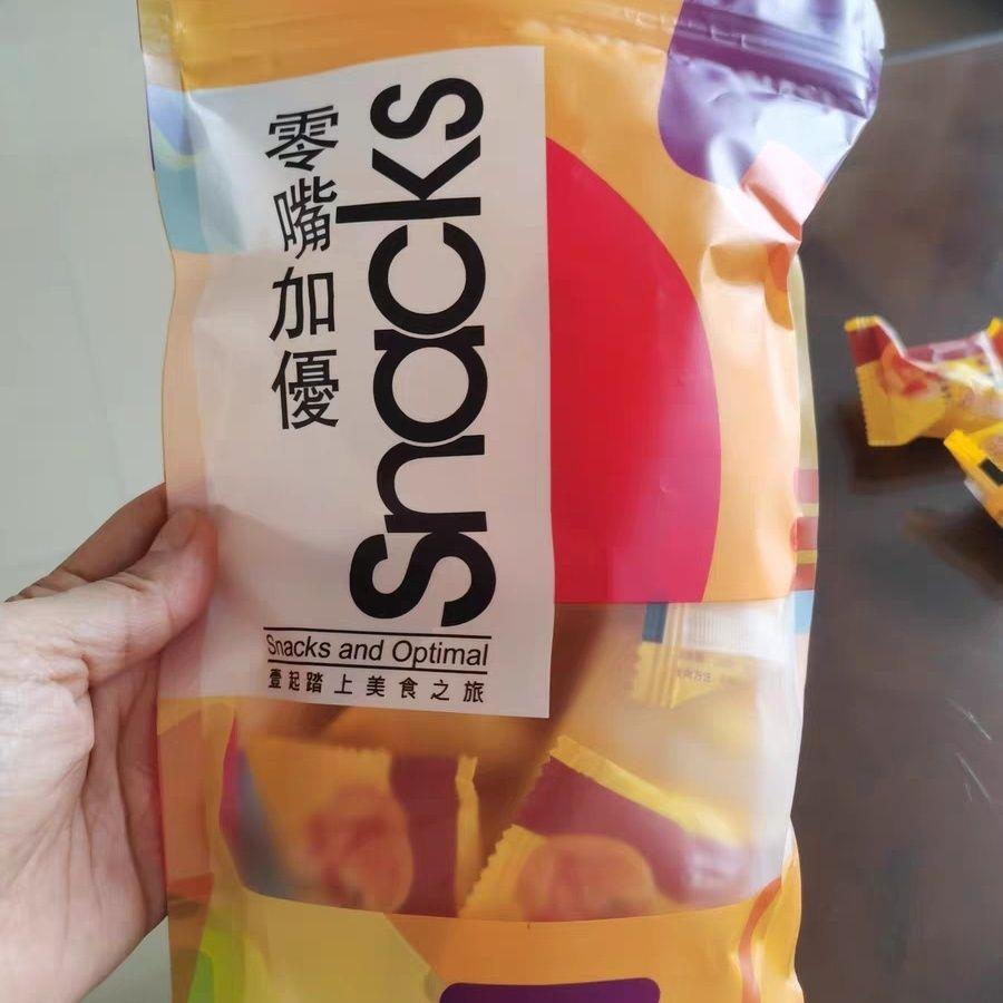 家乡好味道咸蛋黄开口酥正宗广东澳门特产休闲零食解馋小吃糕点心
