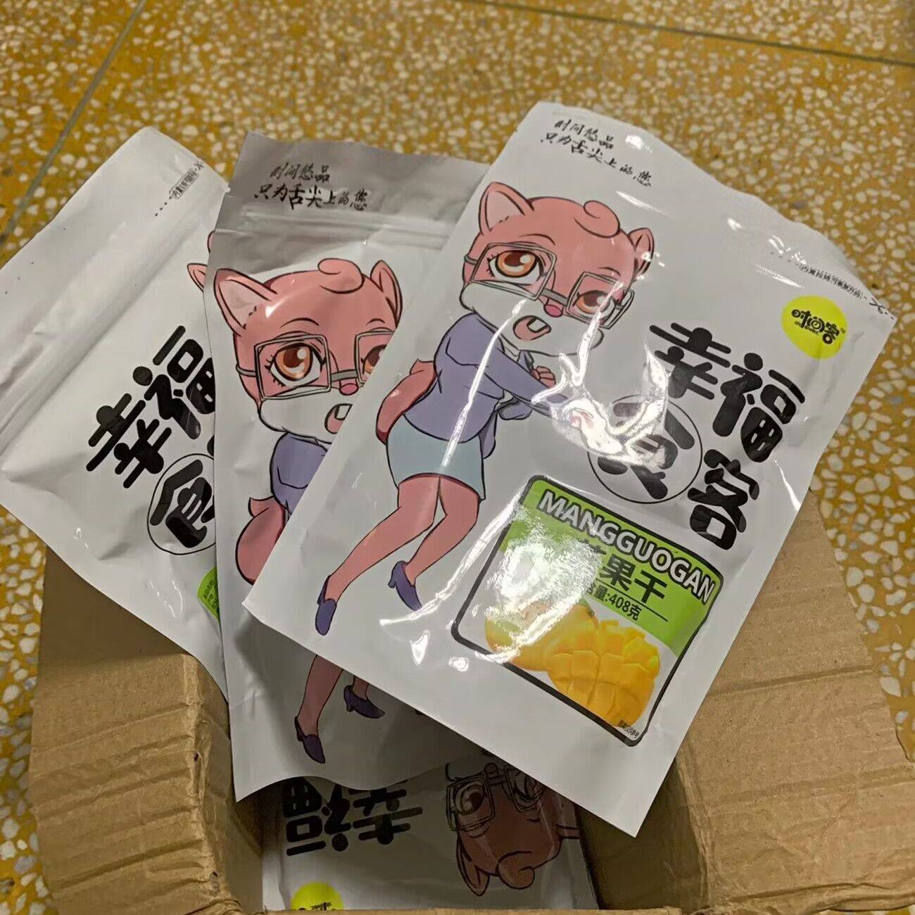 时间客-芒果干厚切泰国风味酸甜果干休闲零食整箱