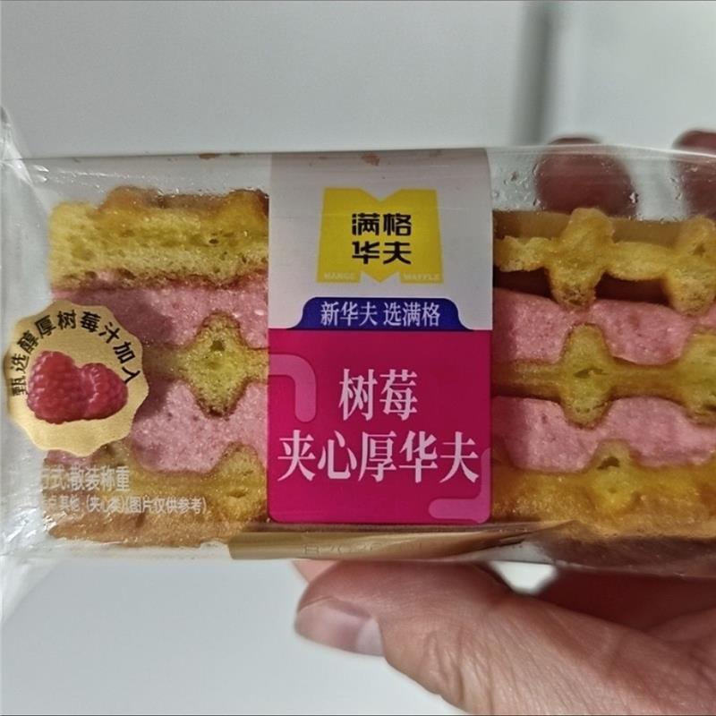 满格华夫饼可可夹心三角形蛋糕厚华夫面包小零食孕妇儿童早餐