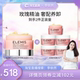 李依然推荐 ELEMIS艾丽美卸妆膏精油舒缓深层清洁温和全脸卸