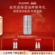 年货节立即抢购 ELEMIS艾丽美智慧海洋胶原精华30ML