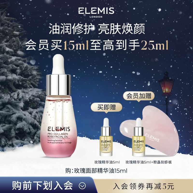 抗皱紧致  油润修护