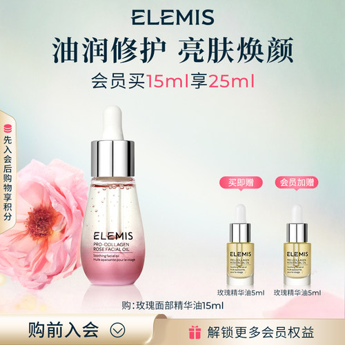 抗皱紧致  油润修护