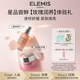 ELEMIS艾丽美玫瑰精华1.5ml 顺手买一件 玫瑰霜2ml星品试用