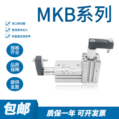 旋转气缸中国气缸SMC横臂