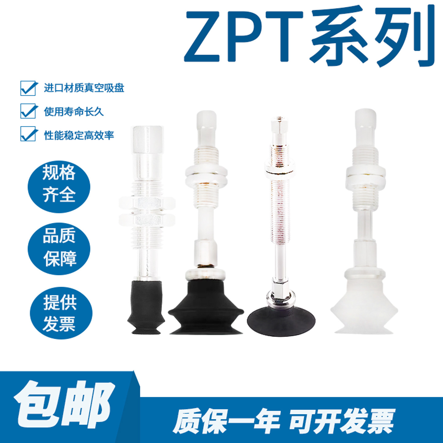 SMCSMC机械金具吸盘杆真空吸盘图片