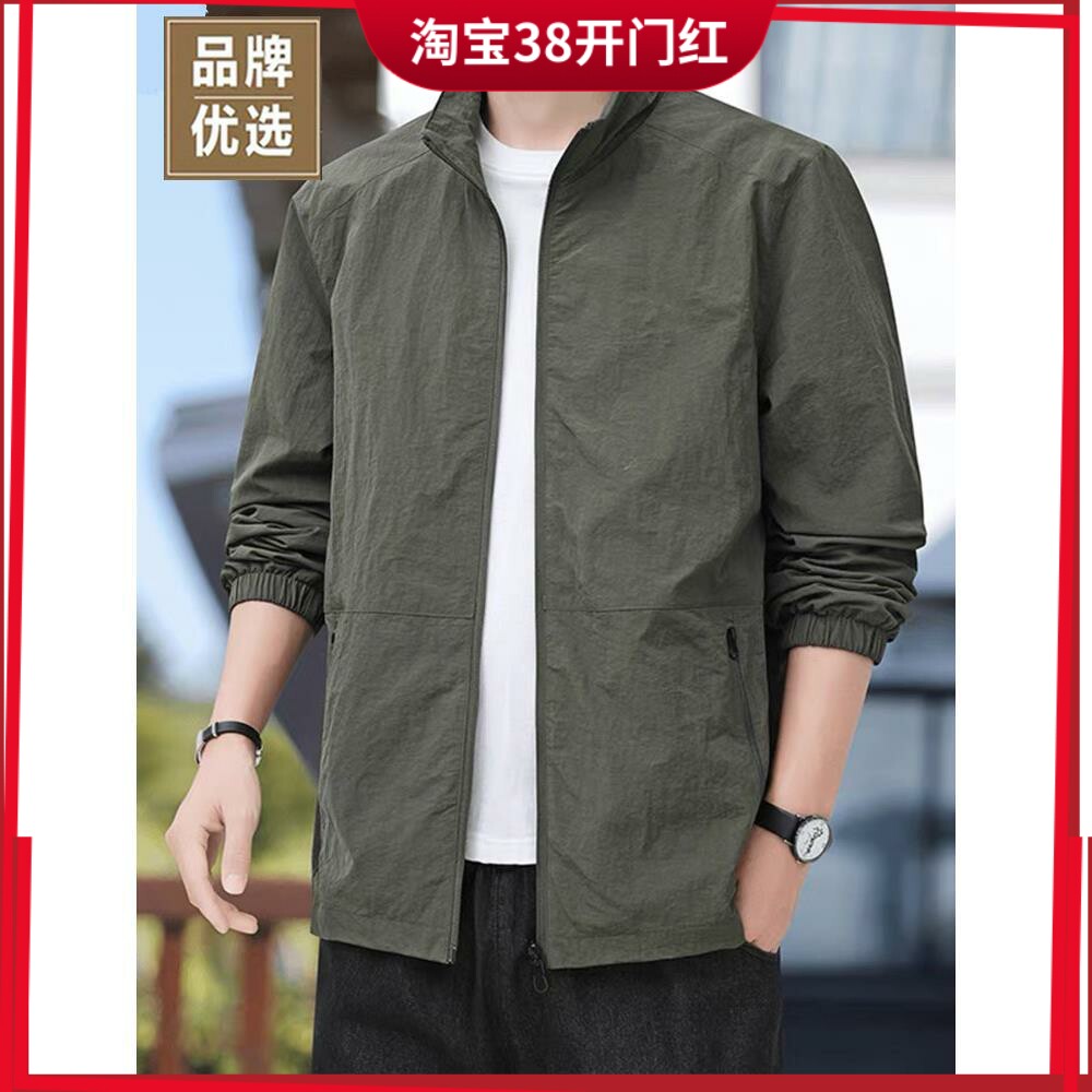 正品高级感春秋季新款立领男士夹克外套2026冬装休闲男式运动风衣