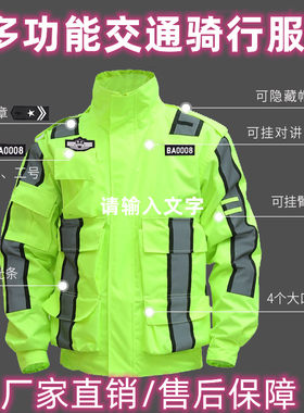 多功能荧光绿防水透气反光骑行分体交通执勤警示PU户外套装雨衣