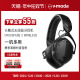 V-MODA XFBT2A-Crossfade 2 Wireless Codex版头戴式无线蓝牙耳机