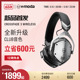 Crossfade Wireless 专业DJ监听电竞头戴式 耳机 MODA XFBT3