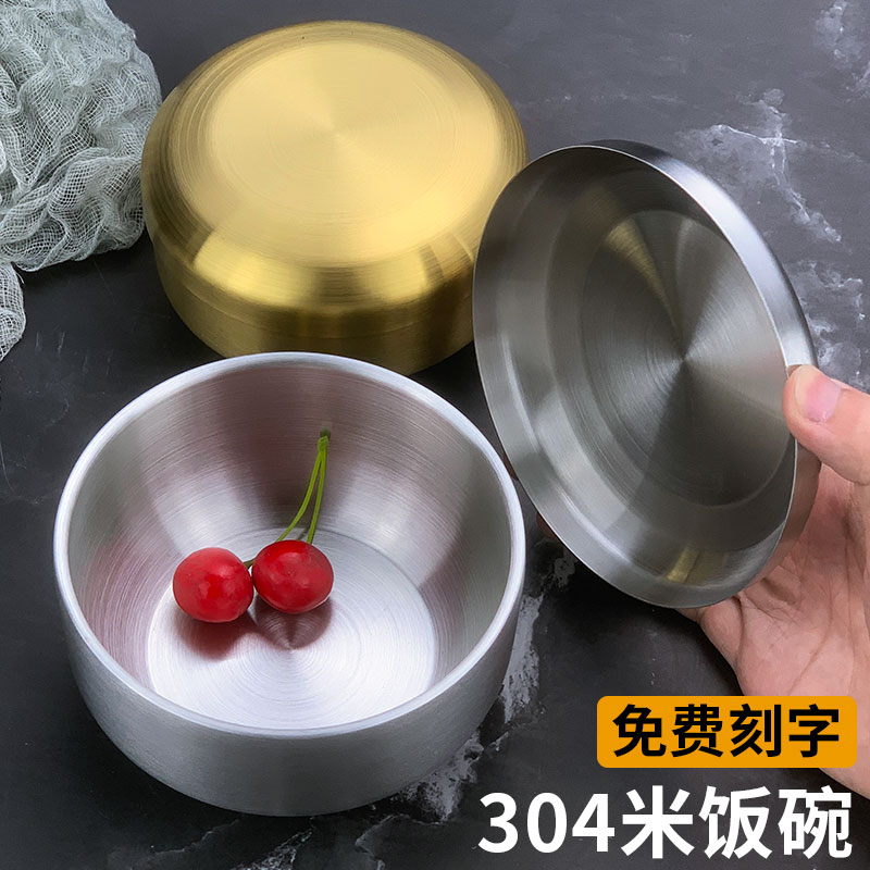 304双层米饭盖碗防摔防烫定制字