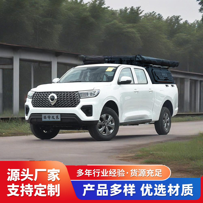 跨境工厂适配长城炮金钢炮山海炮皮卡车后箱盖三开门全高盖