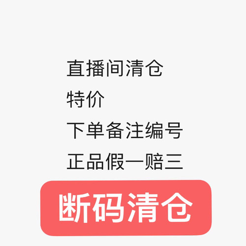 耐克舒适轻便清仓特价