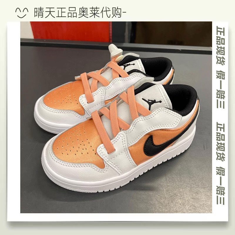 JORDAN儿童中童软底运动鞋