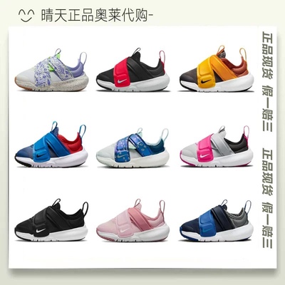 晴天Nike飞碟鞋运动鞋