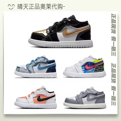 乔丹婴童小童软底运动鞋